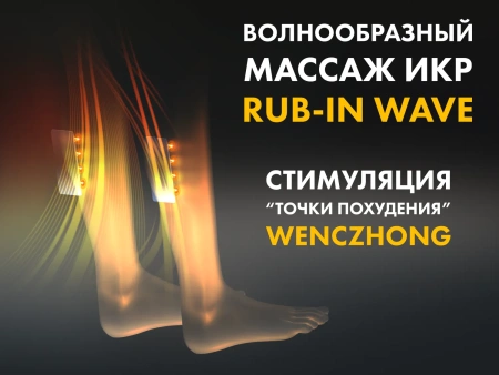 Массажное кресло FUJIMO GURU2 Бежевый